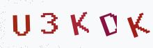 Captcha image - type the characters you see